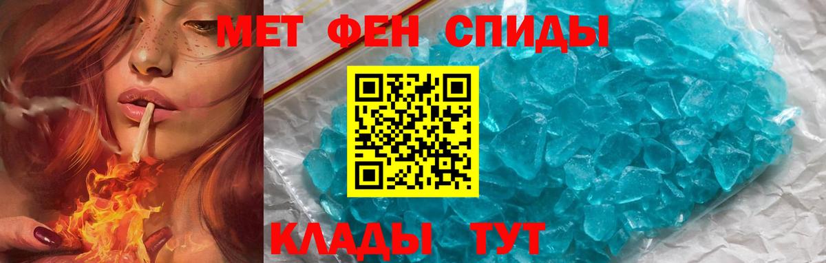 АМФЕТАМИН  Вход с VPN  Юрга  Amphetamine Premium 