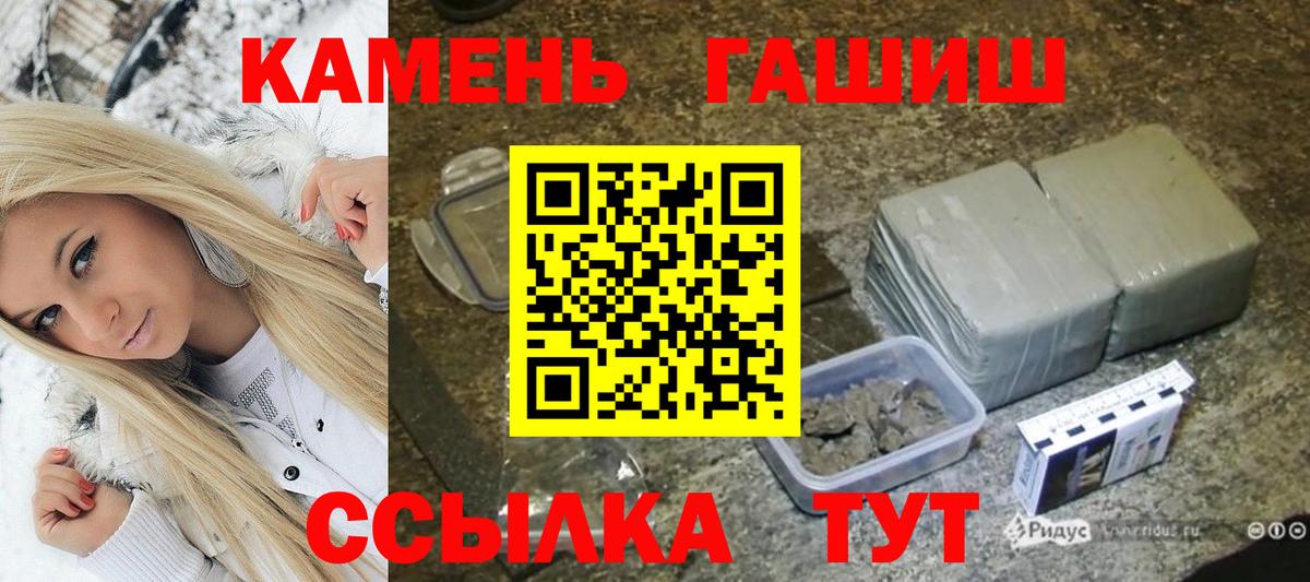 Юрга  Гашиш VHQ  ГАШ Ice-O-Lator  ГАШ  Вход с VPN 