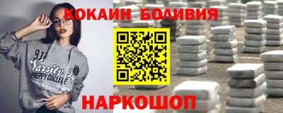 кокаин колумбия Конаково