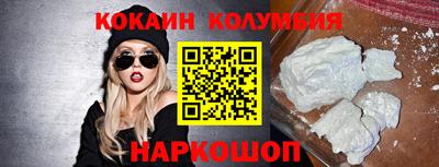 шишки Коммунар