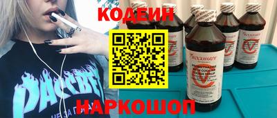шишки Коммунар