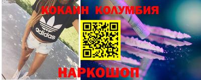 шишки Коммунар