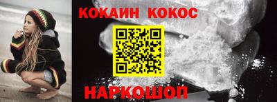 шишки Коммунар