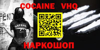 кокаин колумбия Конаково