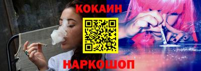 кокаин перу Комсомольск-на-Амуре
