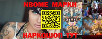 шишки Коммунар