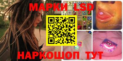 шишки Коммунар
