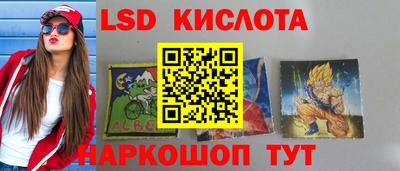 шишки Коммунар