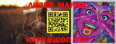 шишки Коммунар