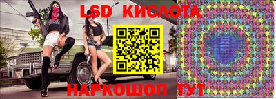 кокаин перу Комсомольск-на-Амуре