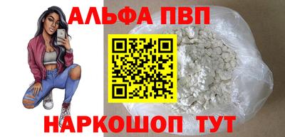 кокаин перу Комсомольск-на-Амуре