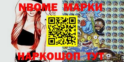 шишки Коммунар