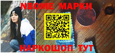 кокаин перу Комсомольск-на-Амуре
