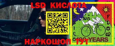 кокаин перу Комсомольск-на-Амуре