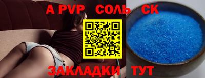 кокаин перу Комсомольск-на-Амуре