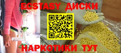 шишки Коммунар