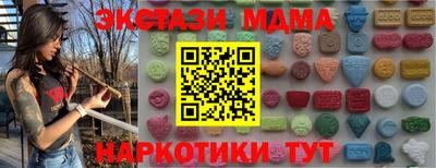 шишки Коммунар