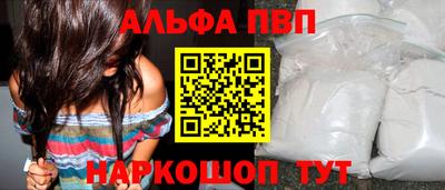 кокаин перу Комсомольск-на-Амуре