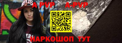 кокаин перу Комсомольск-на-Амуре