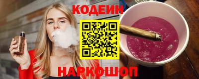 кокаин перу Комсомольск-на-Амуре