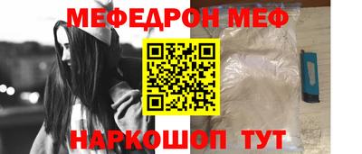 шишки Коммунар