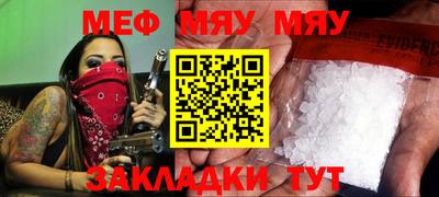 шишки Коммунар