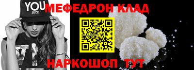 шишки Коммунар