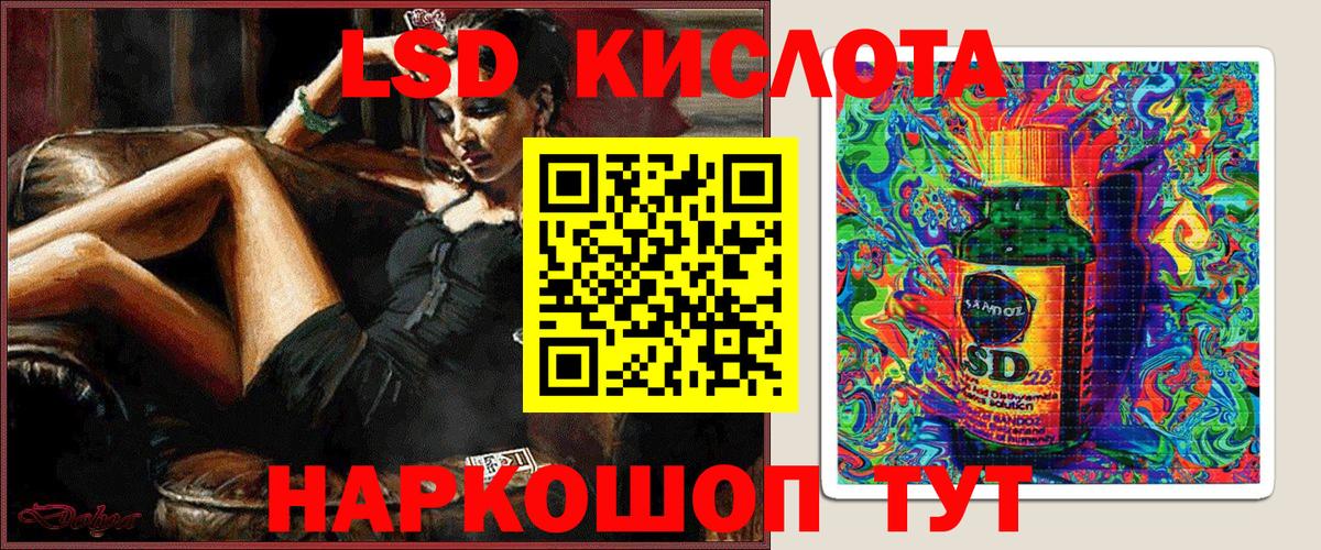 Марки NBOMe 1,5мг  Вход с VPN  продажа наркотиков  Юрга 