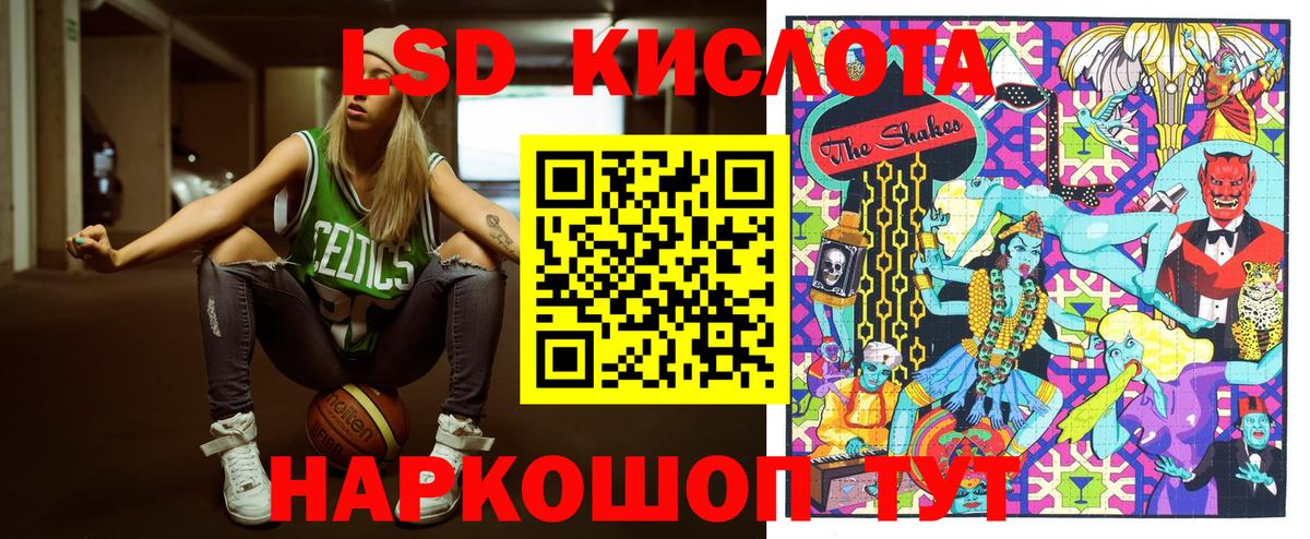 Марки 25I-NBOMe 1500мкг Юрга