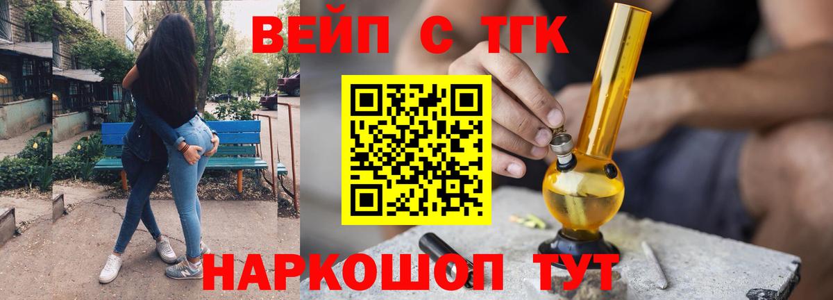 Дистиллят ТГК концентрат Юрга