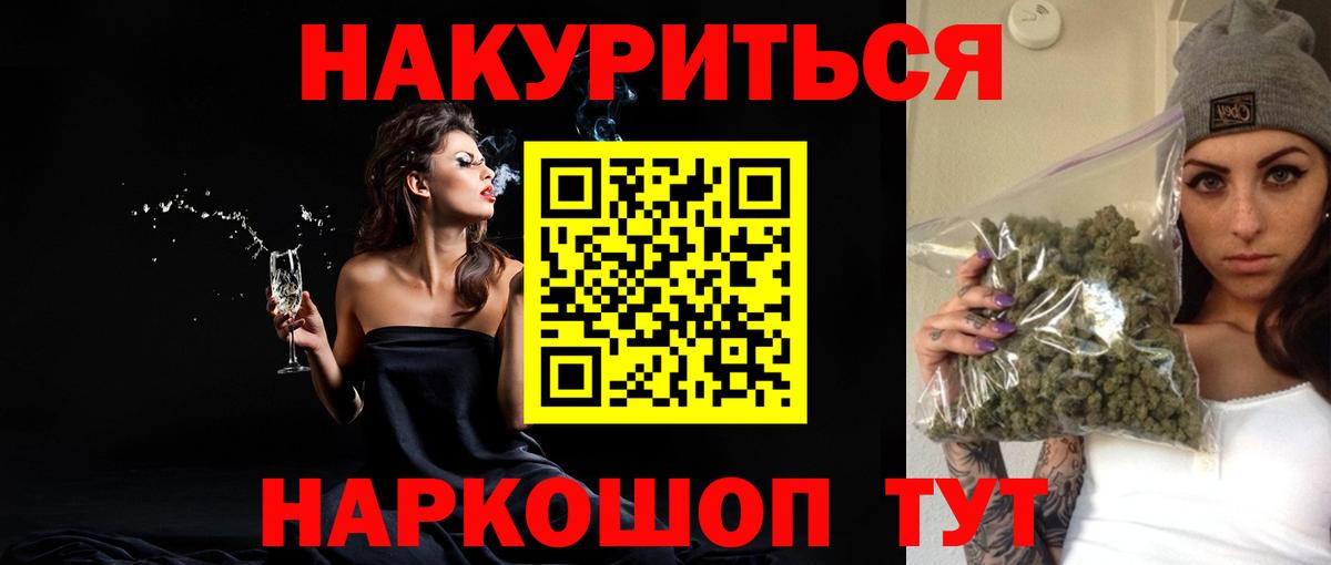 Юрга  Бошки Шишки марихуана  Вход с VPN  Канабис план  Шишки марихуана сатива  Бошки Шишки планчик 